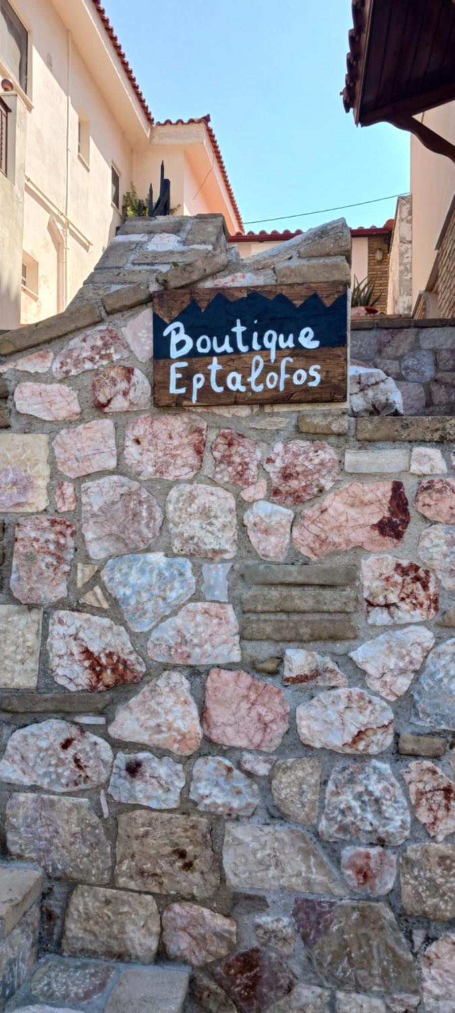 Boutique Eptalofos 15Min From Airport And Sea Apartment Kouvaras ภายนอก รูปภาพ